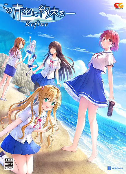 【生産終了⭐️レア】　Diary PCゲーム operetta つきのおまめ 予約販売：2025年12月中 お届け予定】<公式限定初回予約特典付き