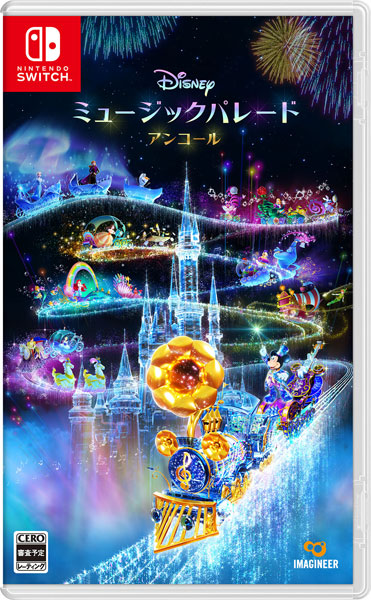 ディズニーミュージックパレード ポスター Disney Music Parade | Disney Wiki | Fandom