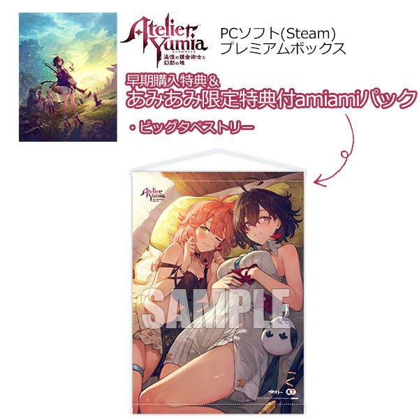 AmiAmi [Character & Hobby Shop] | [AmiAmi Limited Edition