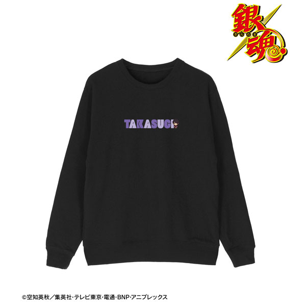 AmiAmi [Character & Hobby Shop] | Gintama Shinsuke Takasugi