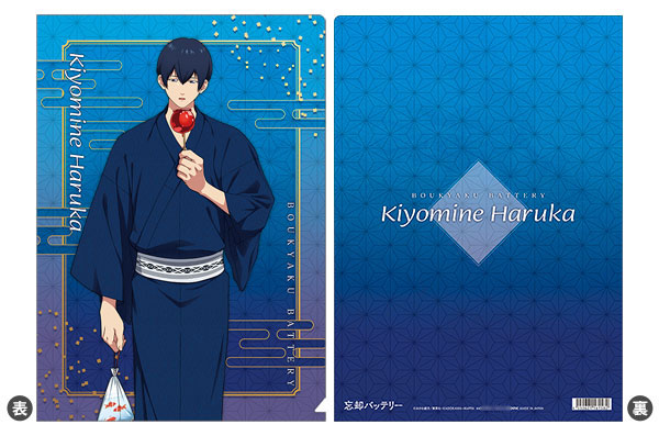 AmiAmi [Character & Hobby Shop] | Boukyaku Battery Clear File