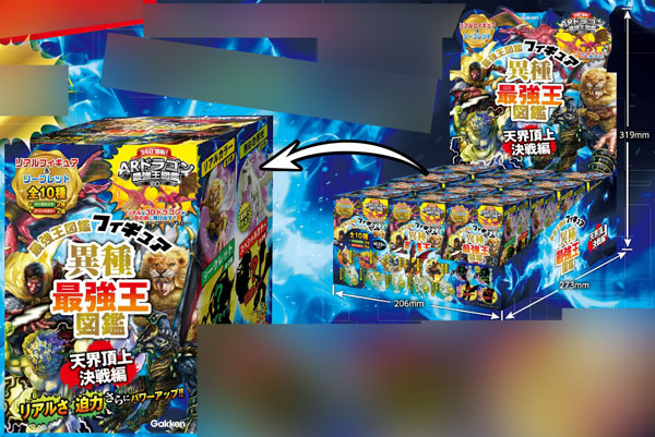 最強王図鑑ｼﾘｰｽﾞ 異種最強王図鑑ﾌｨｷﾞｭｱ天界頂上決戦編