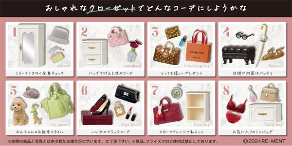 リーメント USAシリーズ Mini Sweets【本日限定sale】 リーメント USAシリーズ Mini Sweets【本日限定sale】