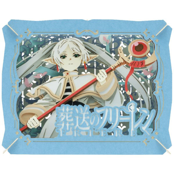 PT-345X　フリーレン