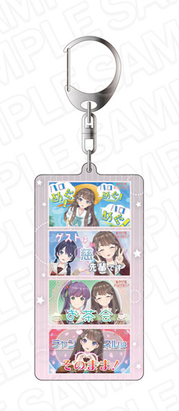 AmiAmi [Character & Hobby Shop] | Hasunosora Girls' High School Idol Club  Double-sided Keychain Megumi Fujishima With x MEETS vol.2(Pre-order)