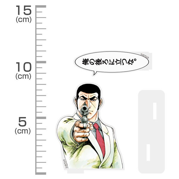 COSPA Golgo 13 "Do not stand behind me." Dialogue Acrylic Stand รูปภาพ 1