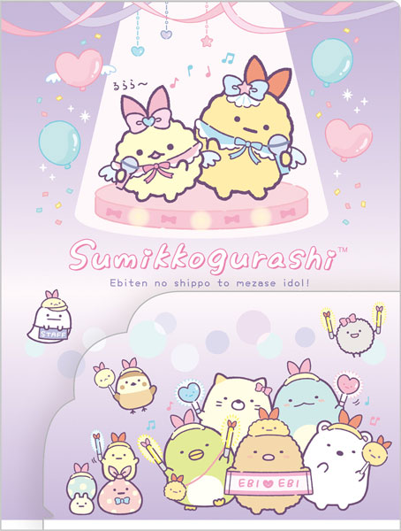 選ぶなら AmiAmi [Character & Hobby Shop] | FA12203 Sumikko Gurashi その他