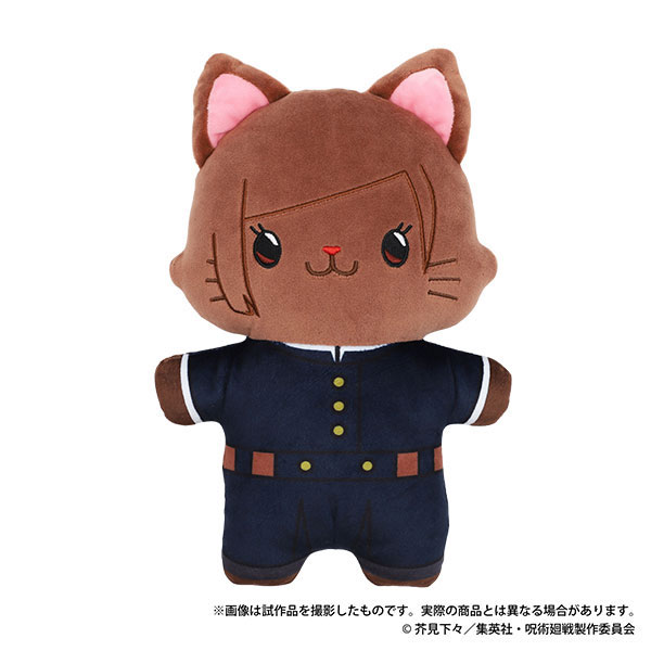 Jujutsu Kaisen Mugyutto Plushie Vol.2 hotsell Nobara Kugisaki