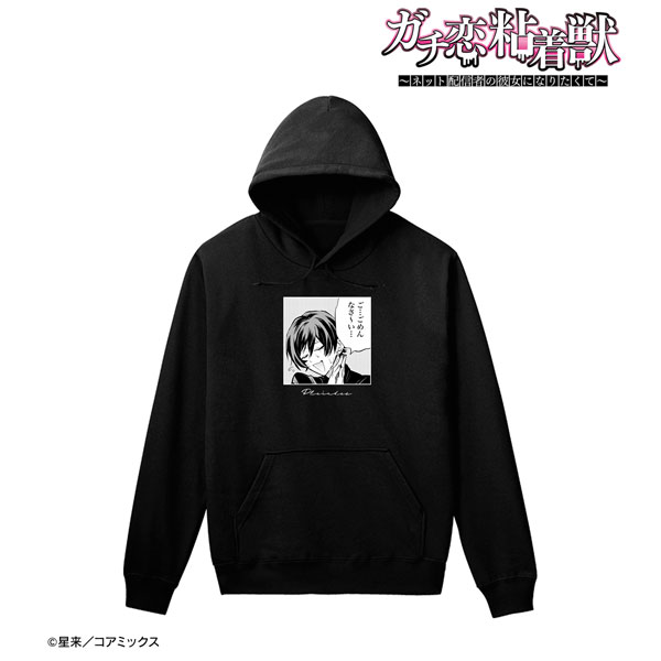 AmiAmi [Character & Hobby Shop] | Obsessive Fangirl Horror -Netto