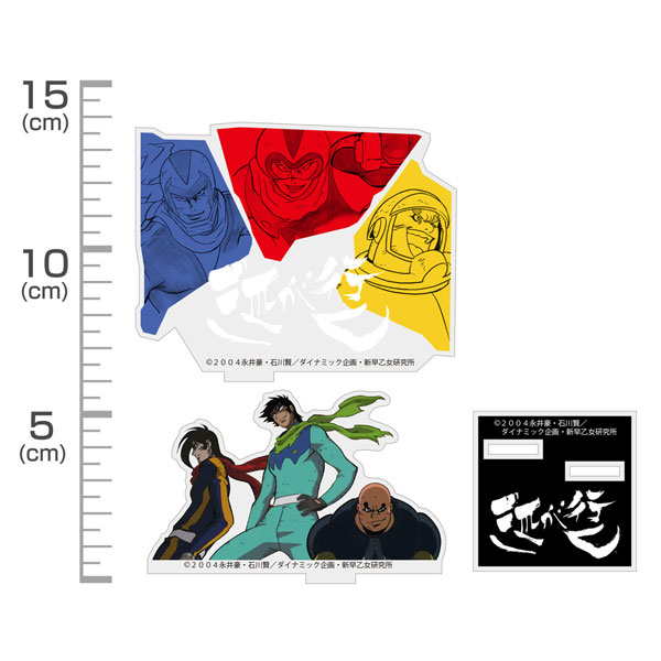 AmiAmi [Character & Hobby Shop] | New Getter Robo Ryoma, Hayato 