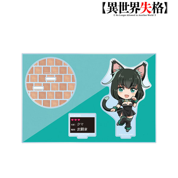 AmiAmi [Character & Hobby Shop] | TV Anime 