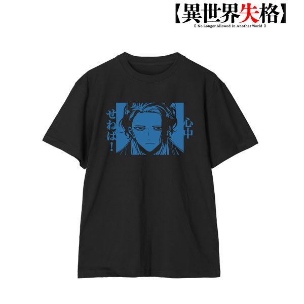 AmiAmi [Character & Hobby Shop] | TV Anime 