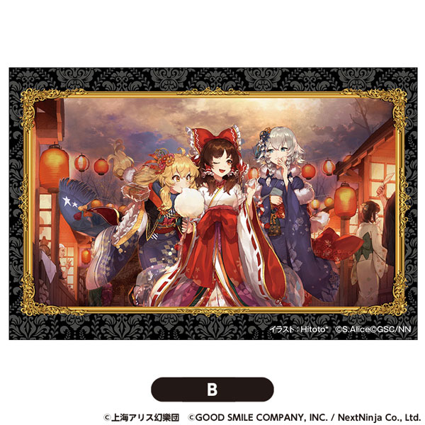 AmiAmi [Character & Hobby Shop]