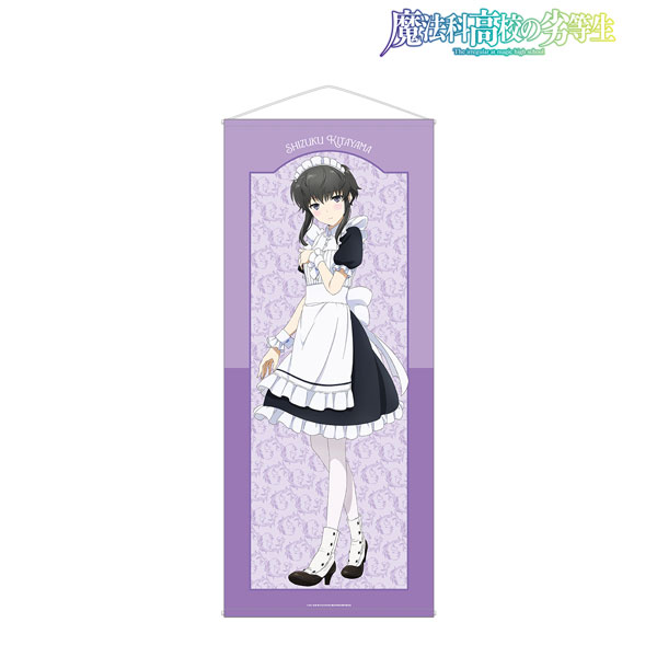劇場版 うたの☆プリンスさまっ♪ TABOO NIGHT XXXX