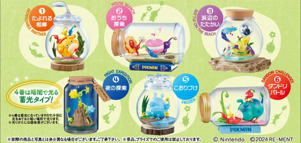 AmiAmi [Character & Hobby Shop] | Pikmin Terrarium Collection 2 6Pack  BOX(Pre-order)