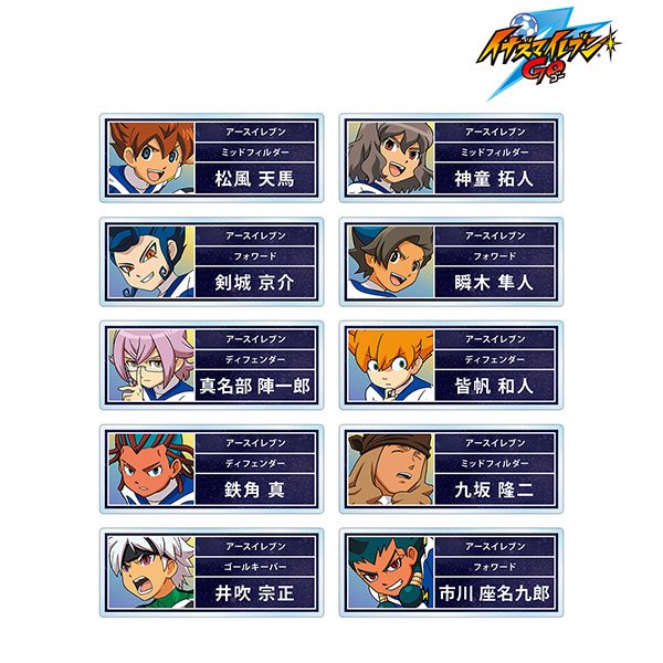 AmiAmi [Character & Hobby Shop] | Inazuma Eleven GO Trading