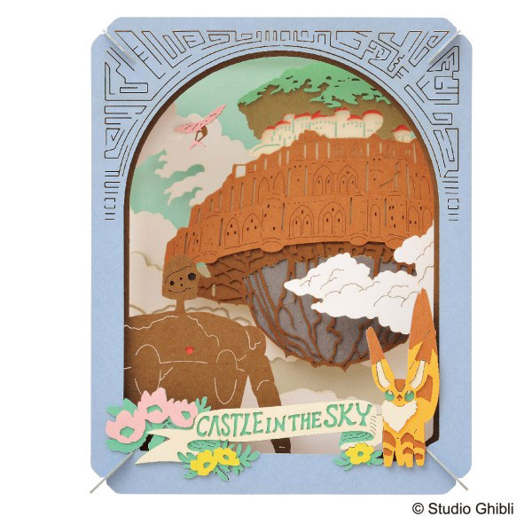 PT-063X　天空の城