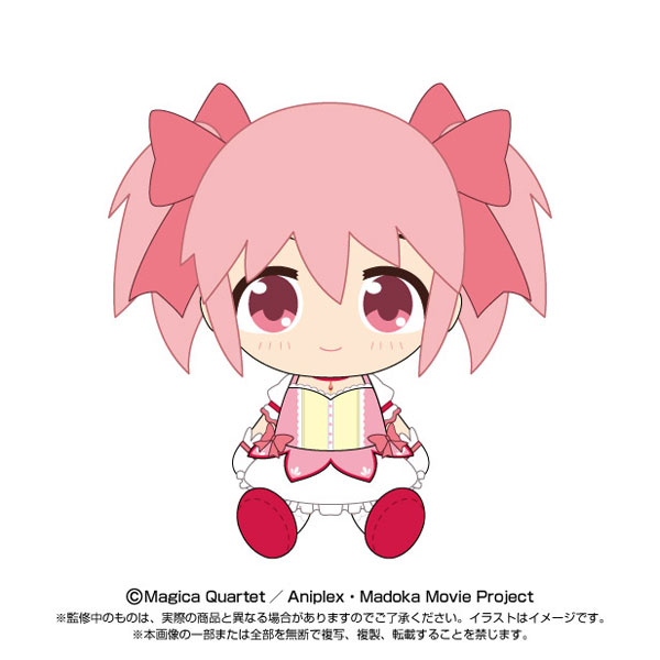 AmiAmi [Character & Hobby Shop] | Chibi Plush Puella Magi Madoka