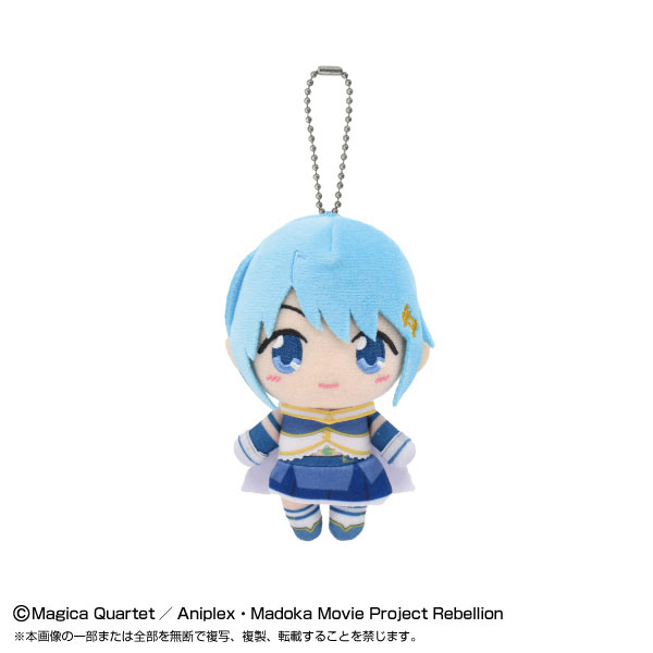 Chibiぬいマスコット　美樹 さやか