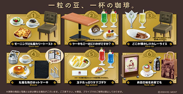 こだわりの一杯をどうぞ｡丸福珈琲店