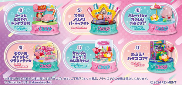 星のカービィ コピー能力フィギュアコレクション 全4種