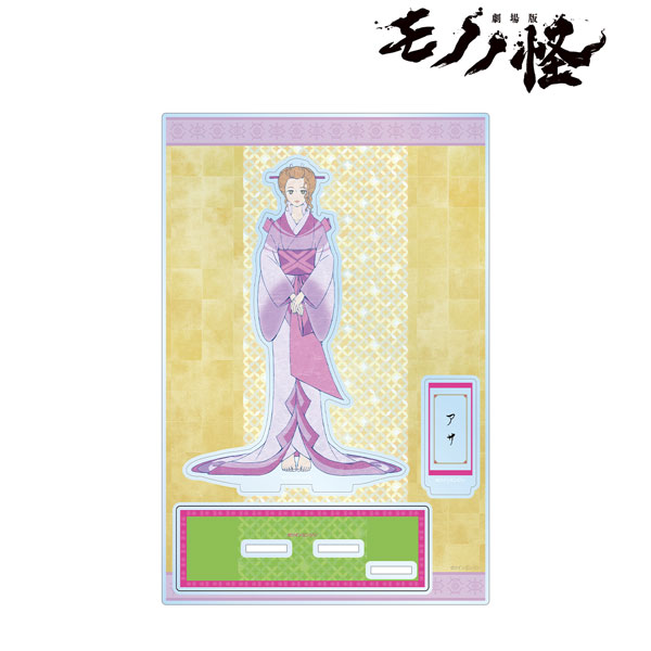 AmiAmi [Character & Hobby Shop] | 