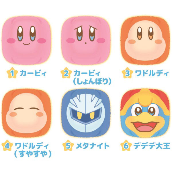 ふわふわおてだまコレクション