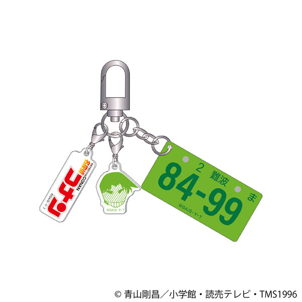 AmiAmi [Character & Hobby Shop] | Detective Conan Number Plate Keychain  Heiji Hattori(Pre-order)