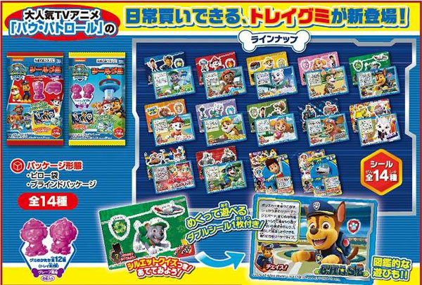 パワ　パトロール様　42,000 AmiAmi [Character & Hobby Shop]