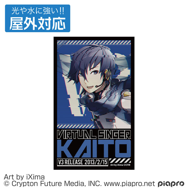 AmiAmi [Character & Hobby Shop] | KAITO V3 KAITO Outdoor