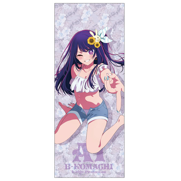 AmiAmi [Character & Hobby Shop] | [Oshi no Ko] Ai Hybrid