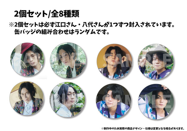 AmiAmi [Character & Hobby Shop] | [Exclusive Sale] Takuya Eguchi