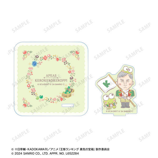 AmiAmi [Character & Hobby Shop] | Ranking of Kings x Sanrio Characters Apis  x KeroKero Keroppi Coaster w/Acrylic Stand(Pre-order)