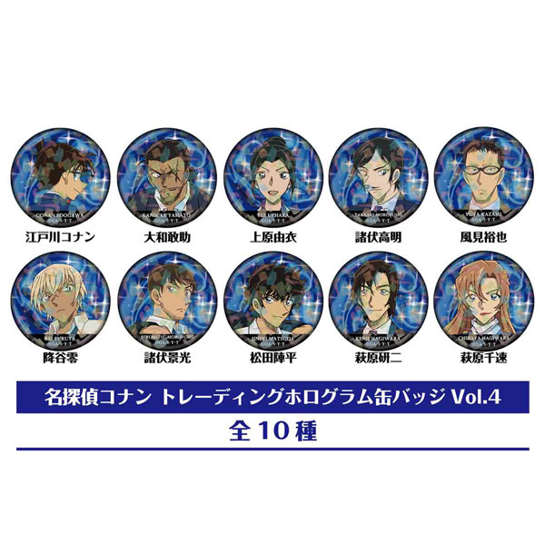Jinpei Matsuda 缶バッジ Matsuda Jinpei - Badge - Detective Conan (松田陣平 「名探偵