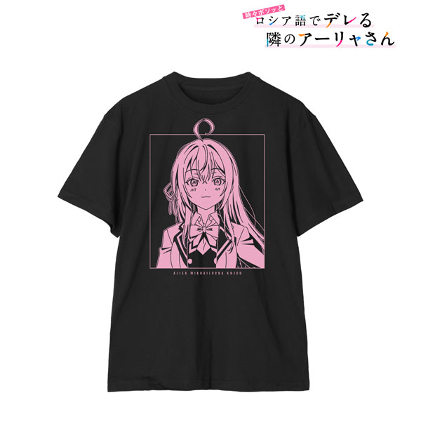 ꕤ︎︎ひーちゃん。さん専用ꕤ︎︎ AmiAmi [Character & Hobby Shop] | Alya Sometimes Hides Her