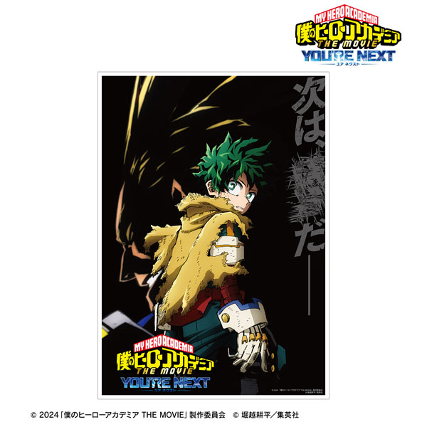AmiAmi [Character & Hobby Shop] | 