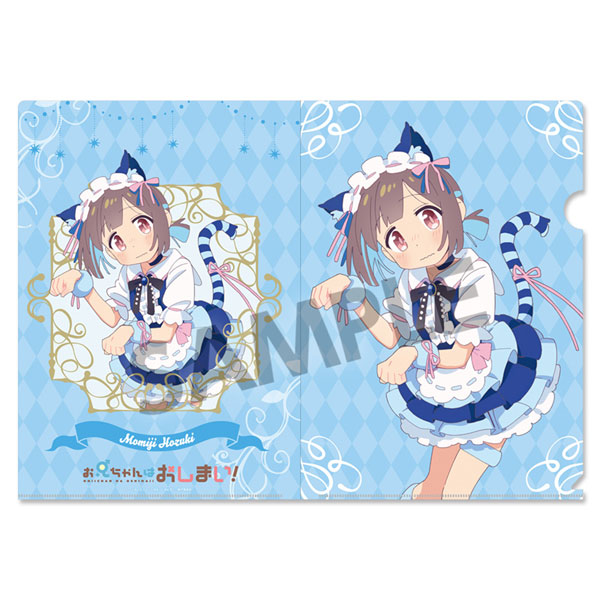 AmiAmi [Character & Hobby Shop] | Onii-chan wa Oshimai! New