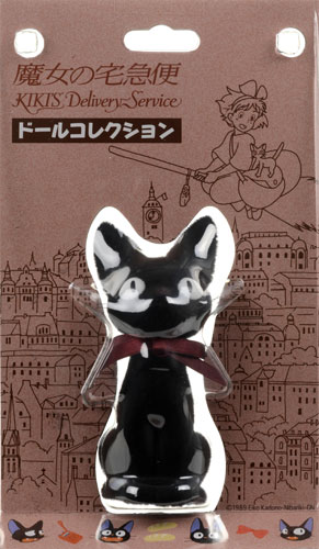 魔女の宅急便 ドールコレクション ジジ（再販）[セキグチ]《発売済・在庫品》