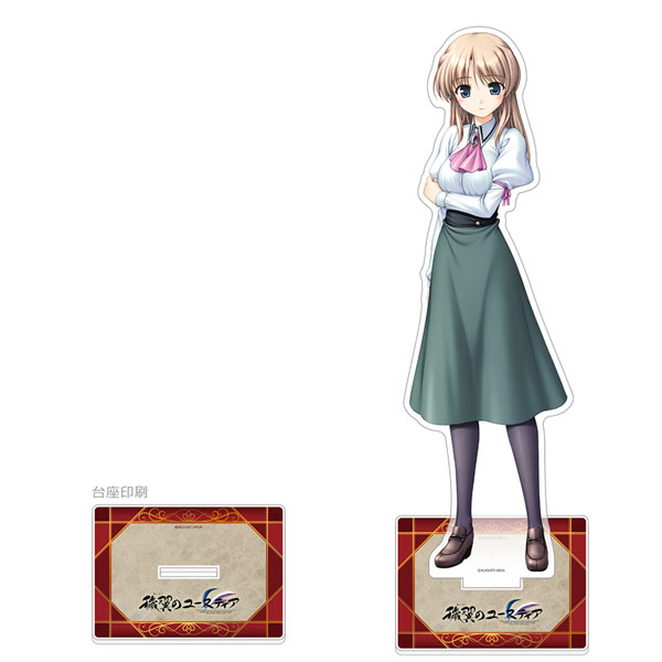 Aiyoku no Eustia Jumbo Acrylic Stand (Fione Silvaria)