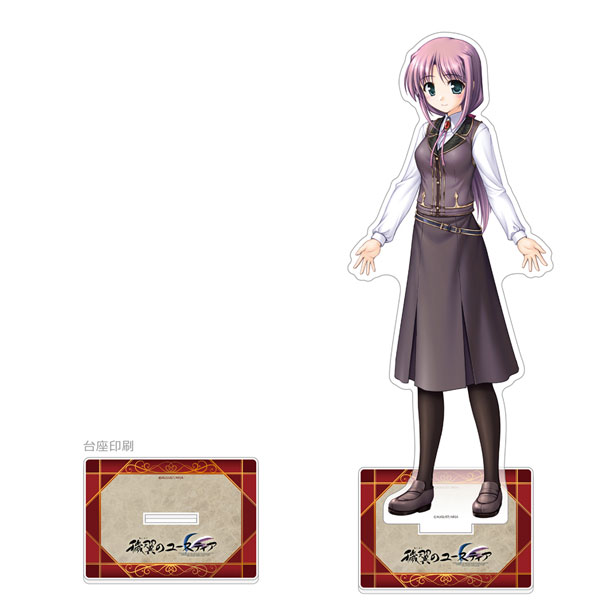 Aiyoku no Eustia Jumbo Acrylic Stand (Lavria)