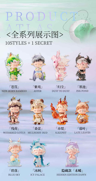 AmiAmi [Character & Hobby Shop] | MIMI Poetry of Nature Series