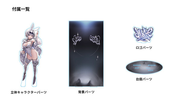Y4K PRODUCTS TobiSta "VIVID GIRLS" Kirakira Moonwalker รูปภาพ 1