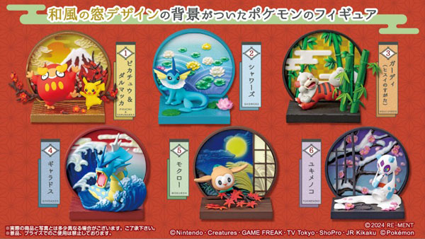 柔らかな質感の AmiAmi [Character & Hobby Shop] | Pokemon Japanese Style センターテーブル・ローテーブル