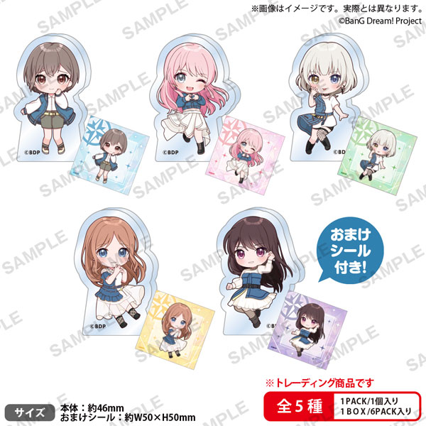 BanG Dream! It's MyGO!!!!! アクリルスタンド 高松燈 Weiβ