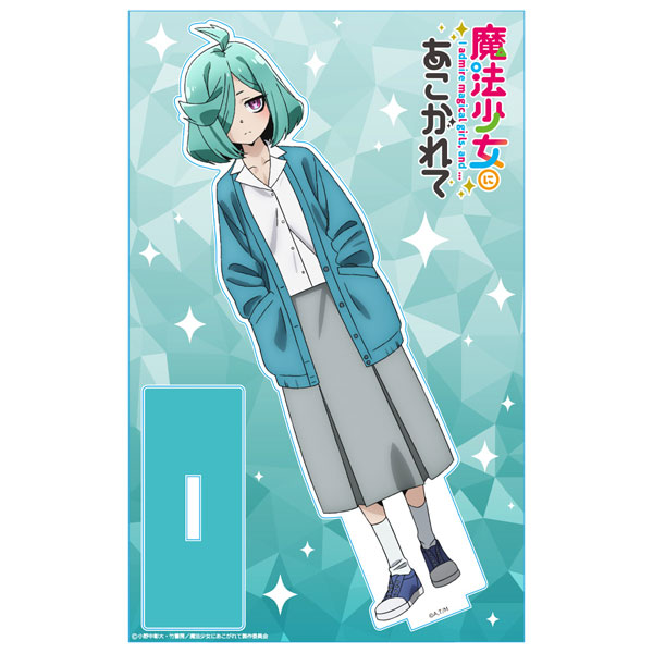 AmiAmi [Character & Hobby Shop] | Gushing over Magical Girls