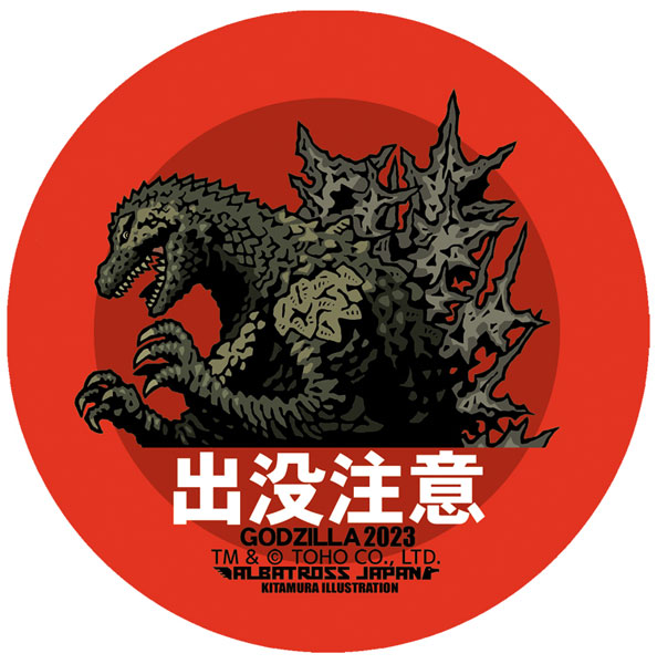 AmiAmi [Character & Hobby Shop] | Toho Kaiju Collection