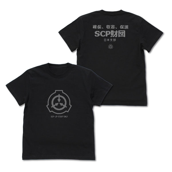 Scp t shirt online