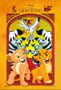 ﾔﾉﾏﾝ97-306ﾌﾟﾚｼｬｽ･ﾌｧﾝﾀｼﾞｰ/ﾗｲｵﾝ･ｷﾝ