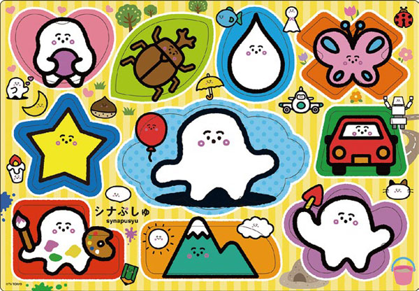 ｱﾎﾟﾛ25-243ｼﾅぷしゅ いろいろなか