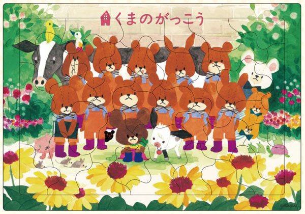 ｱﾎﾟﾛ25-247くまのがっこう ｼﾞｬｯｷｰ